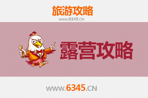 沧州运河露营指南：探索沿岸绝美露营地与户外体验