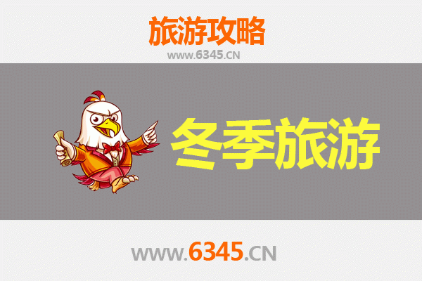 冬日运河风情：沧州古运河冬季旅游全攻略