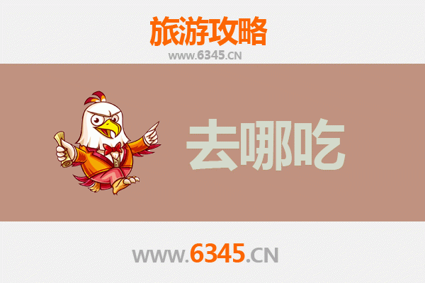 沧州运河美食寻味之旅：不可错过的特色菜品指南