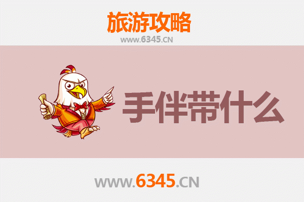 运河启航，山海相逢：沧州至南澳岛深度旅行全攻略